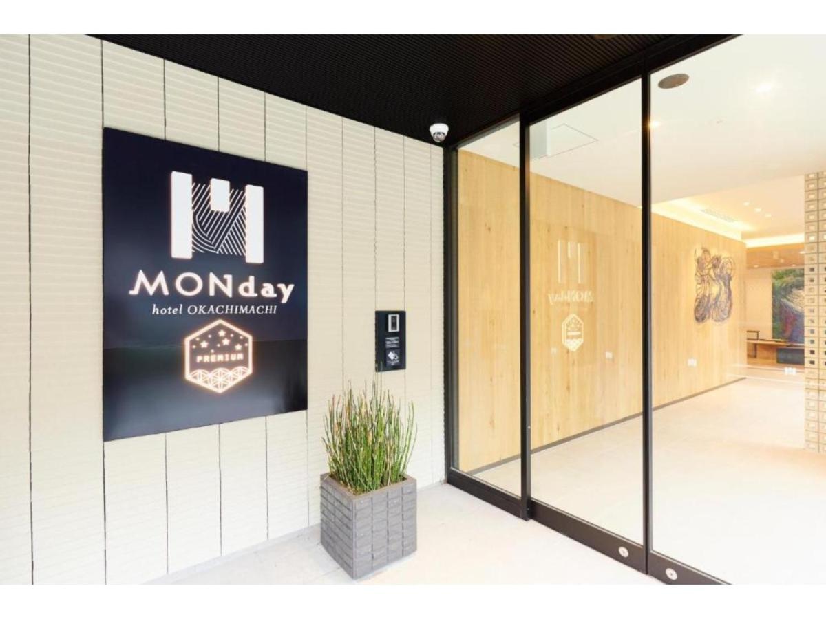 Hotel Monday Premium Ueno Okachimachi - Vacation Stay 79625V Tóquio Exterior foto