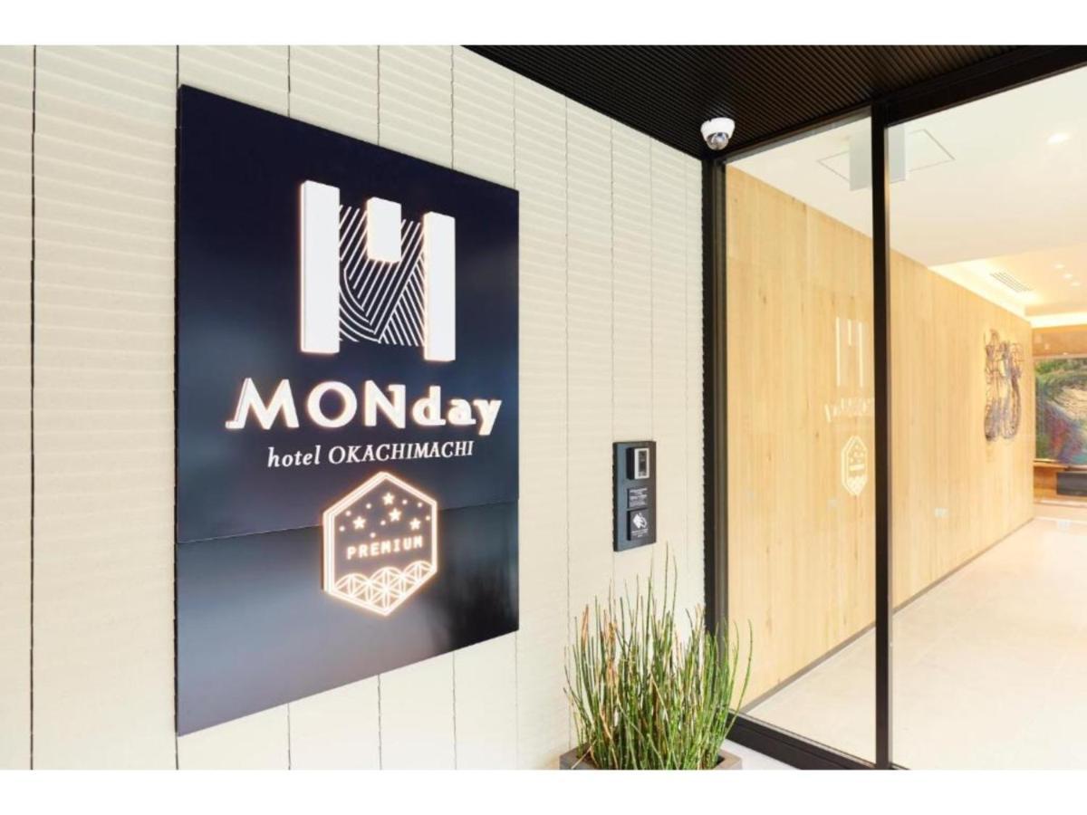 Hotel Monday Premium Ueno Okachimachi - Vacation Stay 79625V Tóquio Exterior foto